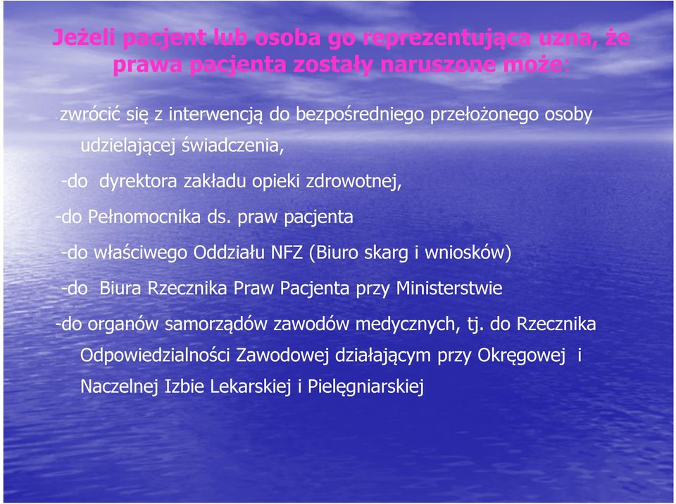 praw pacjenta -do właściwego Oddziału NFZ (Biuro skarg i wniosków) -do Biura Rzecznika Praw Pacjenta przy Ministerstwie -do