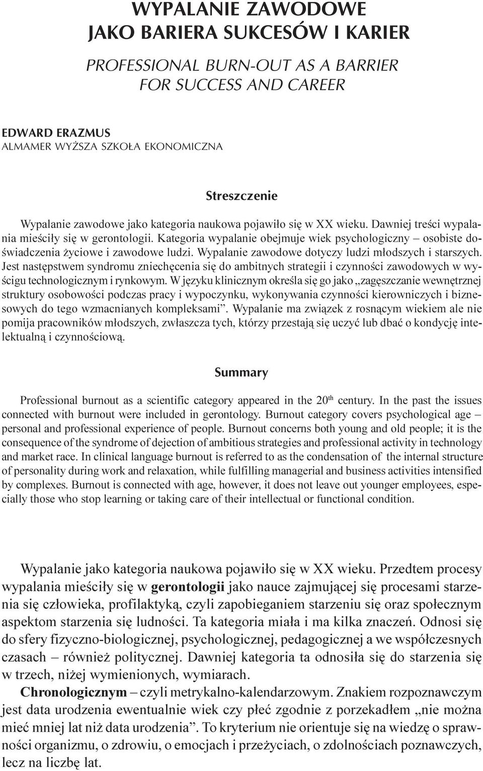 Wypalanie zawodowe dotyczy ludzi m³odszych i starszych. Jest nastêpstwem syndromu zniechêcenia siê do ambitnych strategii i czynnoœci zawodowych w wyœcigu technologicznym i rynkowym.