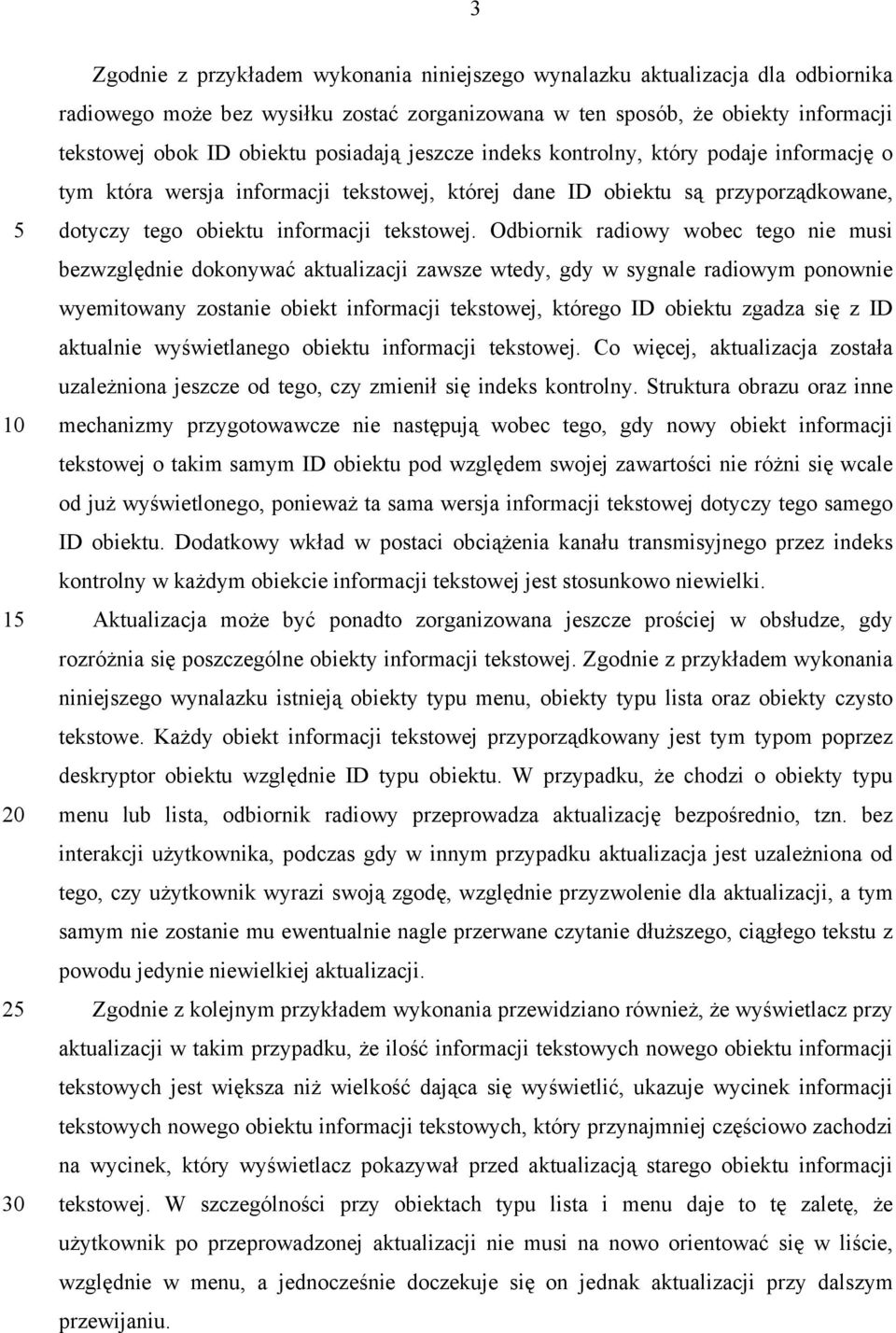 Odbiornik radiowy wobec tego nie musi bezwzględnie dokonywać aktualizacji zawsze wtedy, gdy w sygnale radiowym ponownie wyemitowany zostanie obiekt informacji tekstowej, którego ID obiektu zgadza się