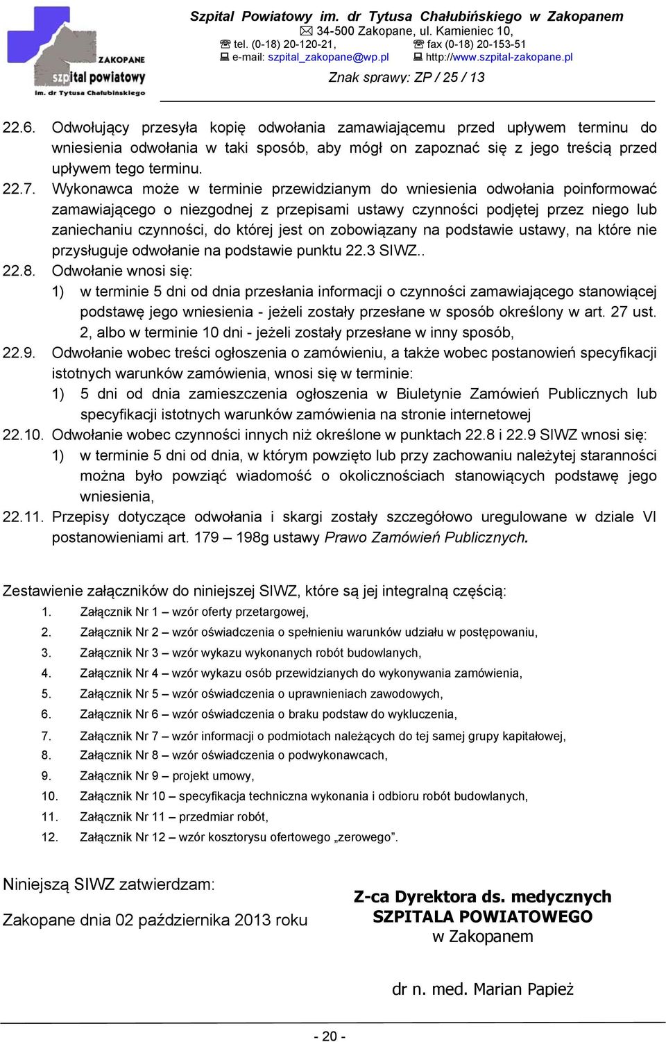 Odwołujący przesyła kopię odwołania zamawiającemu przed upływem terminu do wniesienia odwołania w taki sposób, aby mógł on zapoznać się z jego treścią przed upływem tego terminu. 22.7.