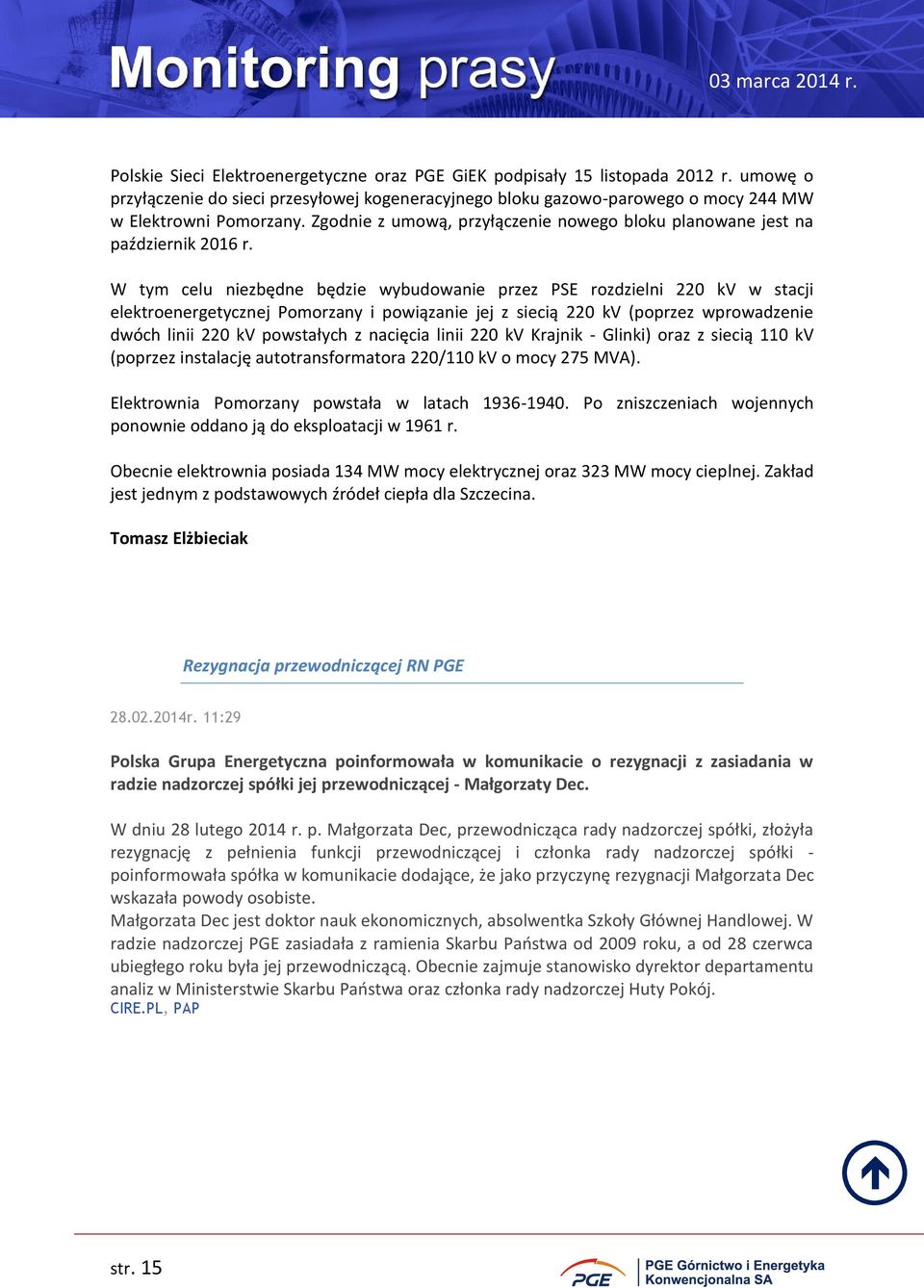 W tym celu niezbędne będzie wybudowanie przez PSE rozdzielni 220 kv w stacji elektroenergetycznej Pomorzany i powiązanie jej z siecią 220 kv (poprzez wprowadzenie dwóch linii 220 kv powstałych z