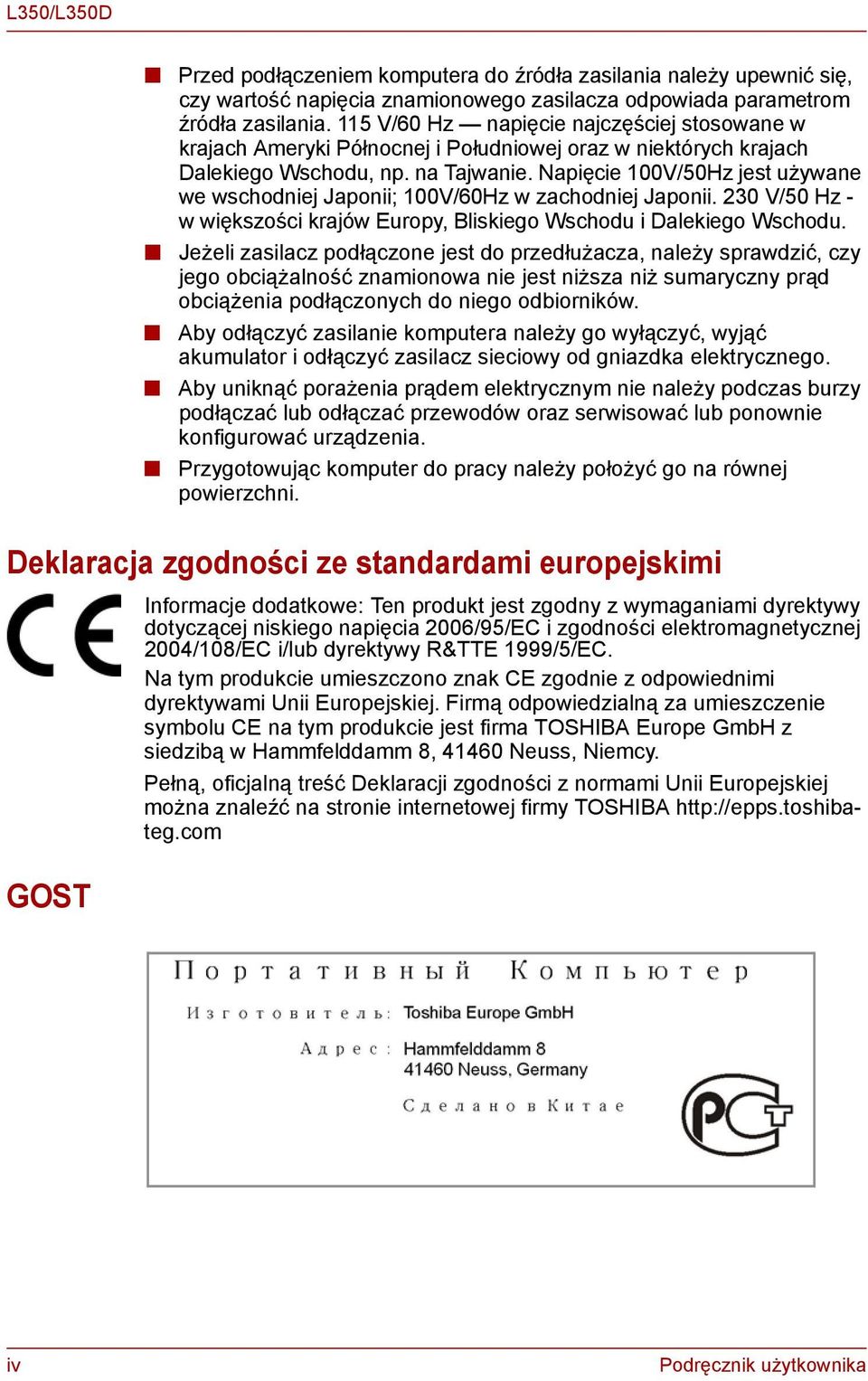 Napięcie 100V/50Hz jest używane we wschodniej Japonii; 100V/60Hz w zachodniej Japonii. 230 V/50 Hz - w większości krajów Europy, Bliskiego Wschodu i Dalekiego Wschodu.