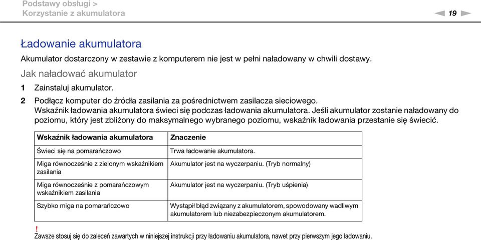 Jeśli akumulator zostanie naładowany do poziomu, który jest zbliżony do maksymalnego wybranego poziomu, wskaźnik ładowania przestanie się świecić.