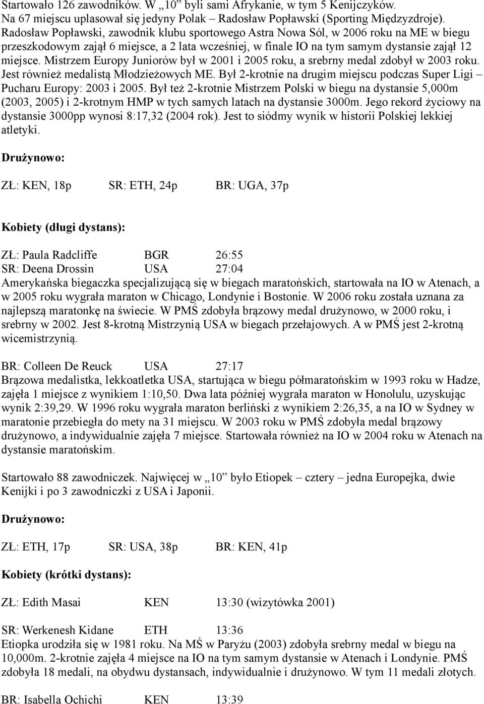 Mistrzem Europy Juniorów był w 2001 i 2005 roku, a srebrny medal zdobył w 2003 roku. Jest również medalistą Młodzieżowych ME.