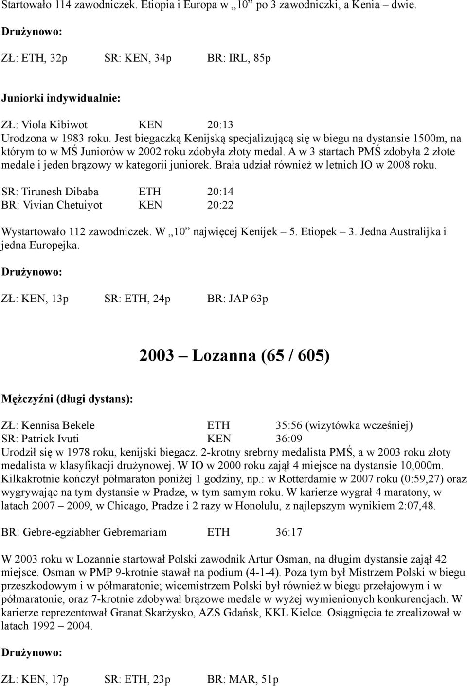 A w 3 startach PMŚ zdobyła 2 złote medale i jeden brązowy w kategorii juniorek. Brała udział również w letnich IO w 2008 roku.