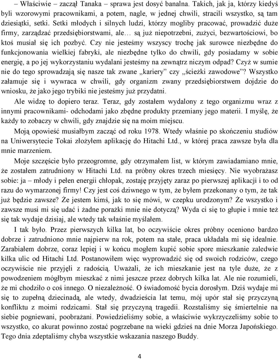 Czy nie jesteśmy wszyscy trochę jak surowce niezbędne do funkcjonowania wielkiej fabryki, ale niezbędne tylko do chwili, gdy posiadamy w sobie energię, a po jej wykorzystaniu wydalani jesteśmy na