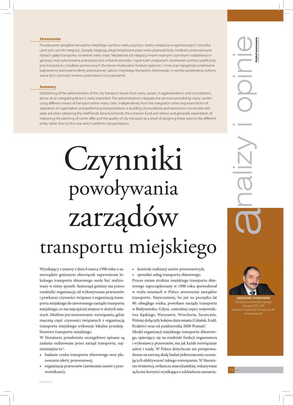 Niezależnie od integracji innymi ważnymi czynnikami rozdzielania organizacji oraz wykonywania przewozów jest unikanie procedur i ograniczeń związanych uzyskaniem pomocy publicznej przy korzystaniu z