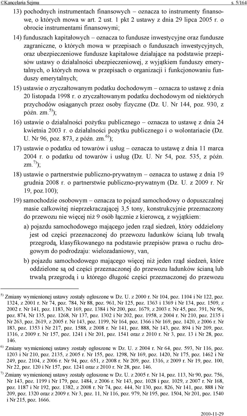 ubezpieczeniowe fundusze kapitałowe działające na podstawie przepisów ustawy o działalności ubezpieczeniowej, z wyjątkiem funduszy emerytalnych, o których mowa w przepisach o organizacji i