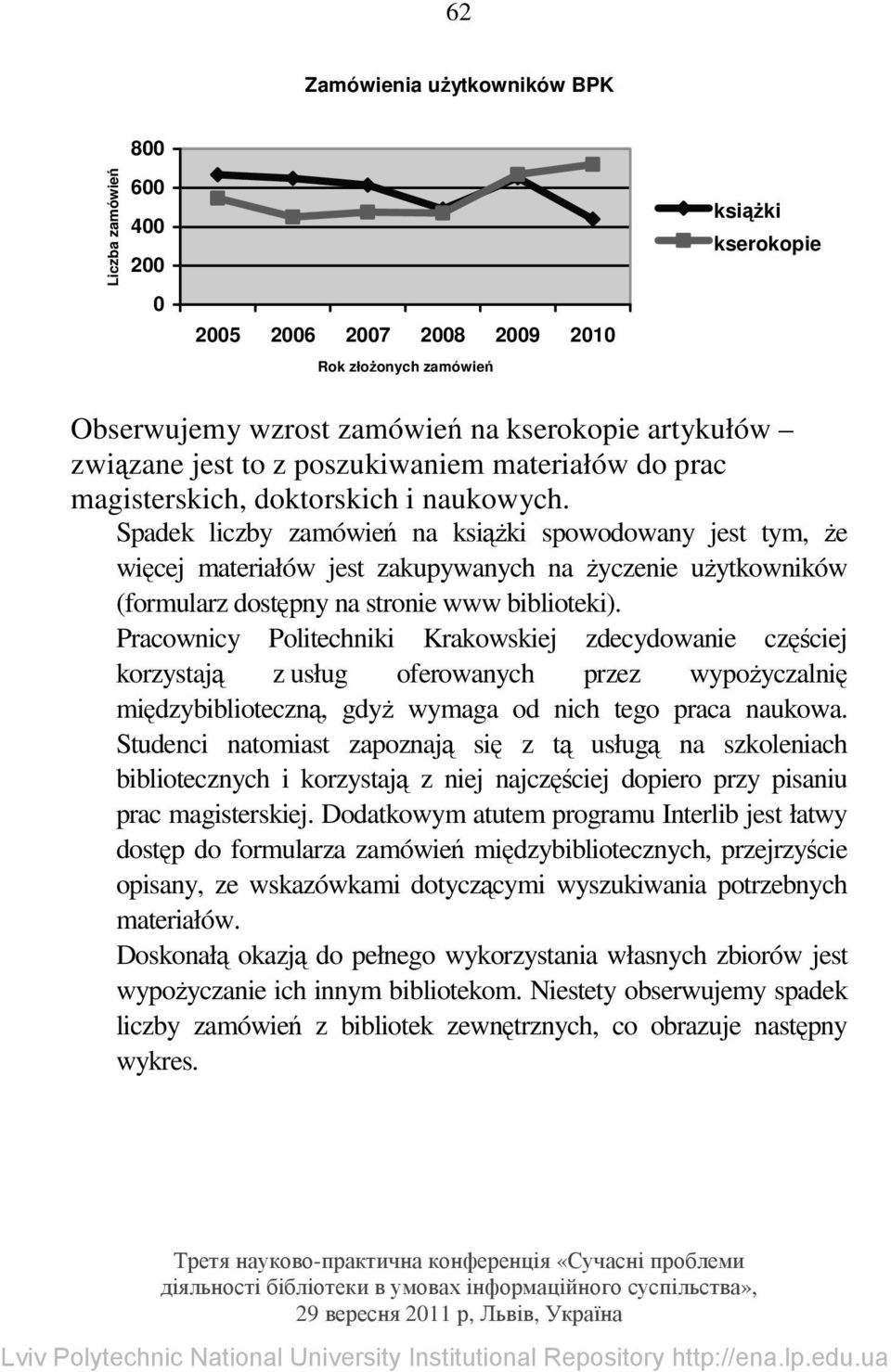 Spadek liczby zamówień na książki spowodowany jest tym, że więcej materiałów jest zakupywanych na życzenie użytkowników (formularz dostępny na stronie www biblioteki).