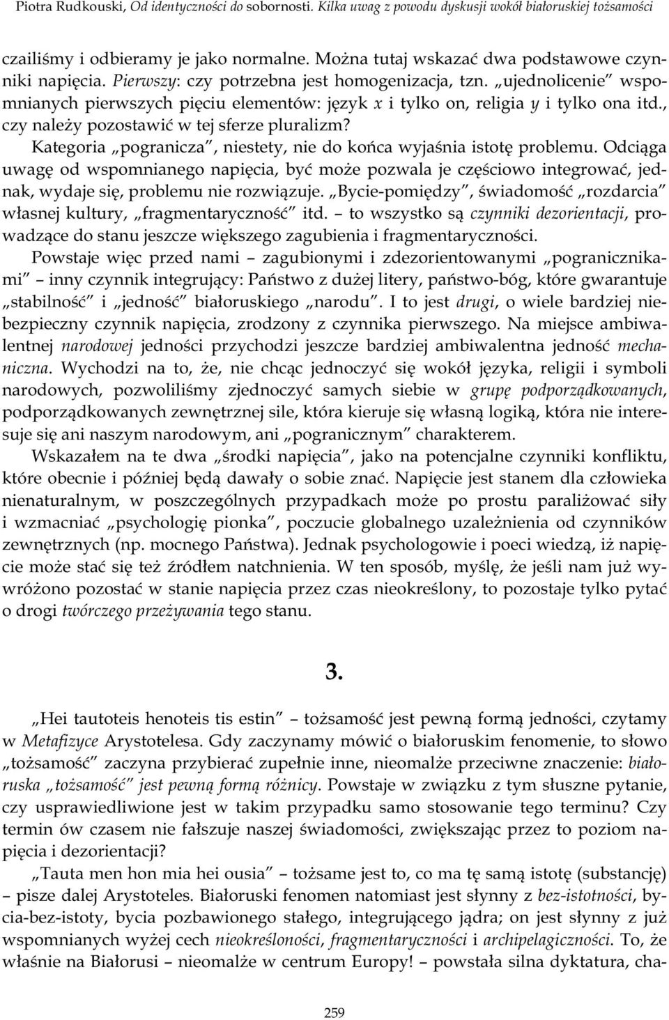 Kategoria pogranicza, niestety, nie do ko ca wyja nia istot problemu. Odci ga uwag od wspomnianego napi cia, by mo e pozwala je cz ciowo integrowa, jednak, wydaje si, problemu nie rozwi zuje.