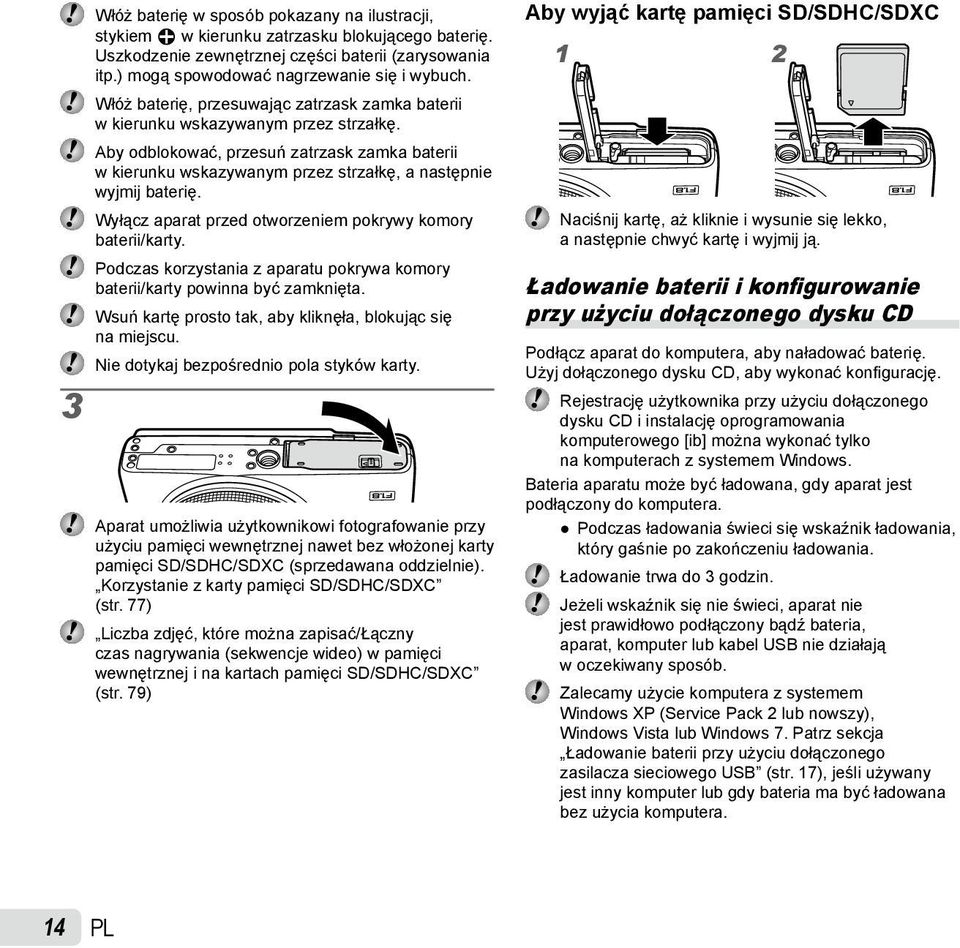 Aby odblokować, przesuń zatrzask zamka baterii w kierunku wskazywanym przez strzałkę, a następnie wyjmij baterię. Wyłącz aparat przed otworzeniem pokrywy komory baterii/karty.