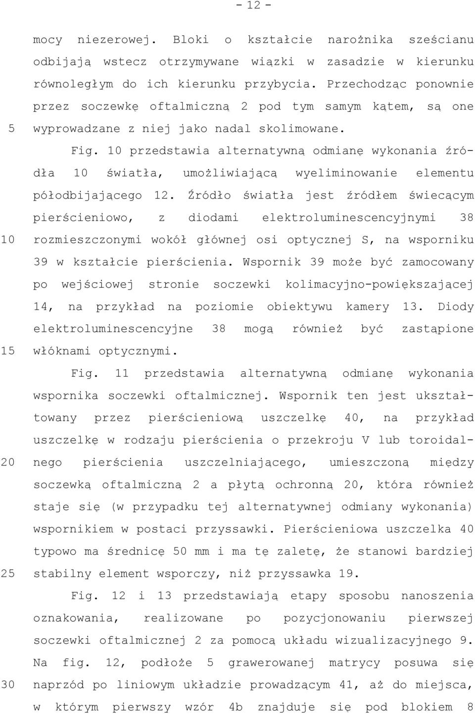 10 przedstawia alternatywną odmianę wykonania źródła 10 światła, umożliwiającą wyeliminowanie elementu półodbijającego 12.