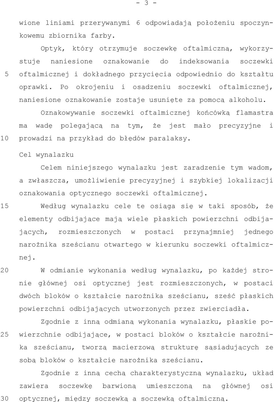 Po okrojeniu i osadzeniu soczewki oftalmicznej, naniesione oznakowanie zostaje usunięte za pomocą alkoholu.