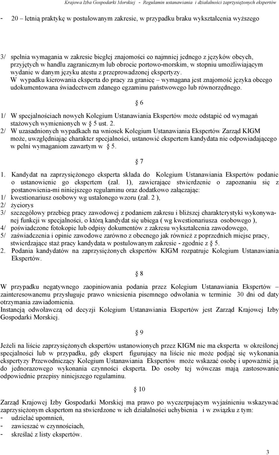 W wypadku kierowania eksperta do pracy za granicę wymagana jest znajomość języka obcego udokumentowana świadectwem zdanego egzaminu państwowego lub równorzędnego.