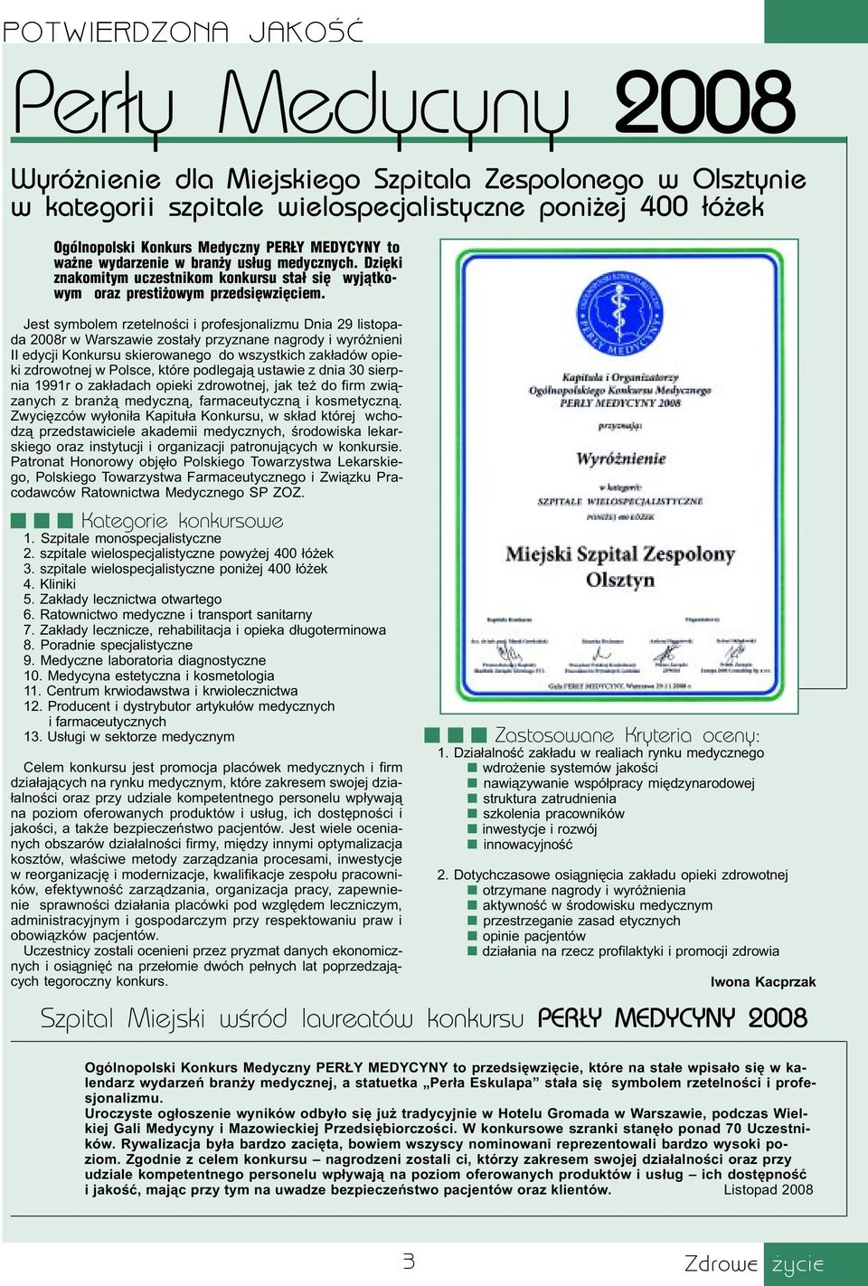 Jest symbolem rzetelnoœci i profesjonalizmu Dnia 29 listopada 2008r w Warszawie zosta³y przyznane nagrody i wyró nieni II edycji Konkursu skierowanego do wszystkich zak³adów opieki zdrowotnej w