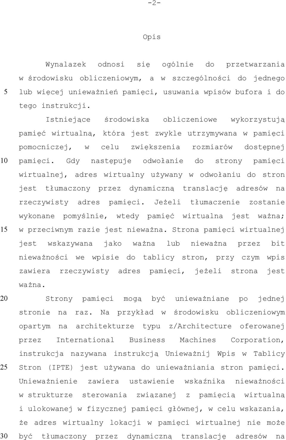 Gdy następuje odwołanie do strony pamięci wirtualnej, adres wirtualny używany w odwołaniu do stron jest tłumaczony przez dynamiczną translację adresów na rzeczywisty adres pamięci.