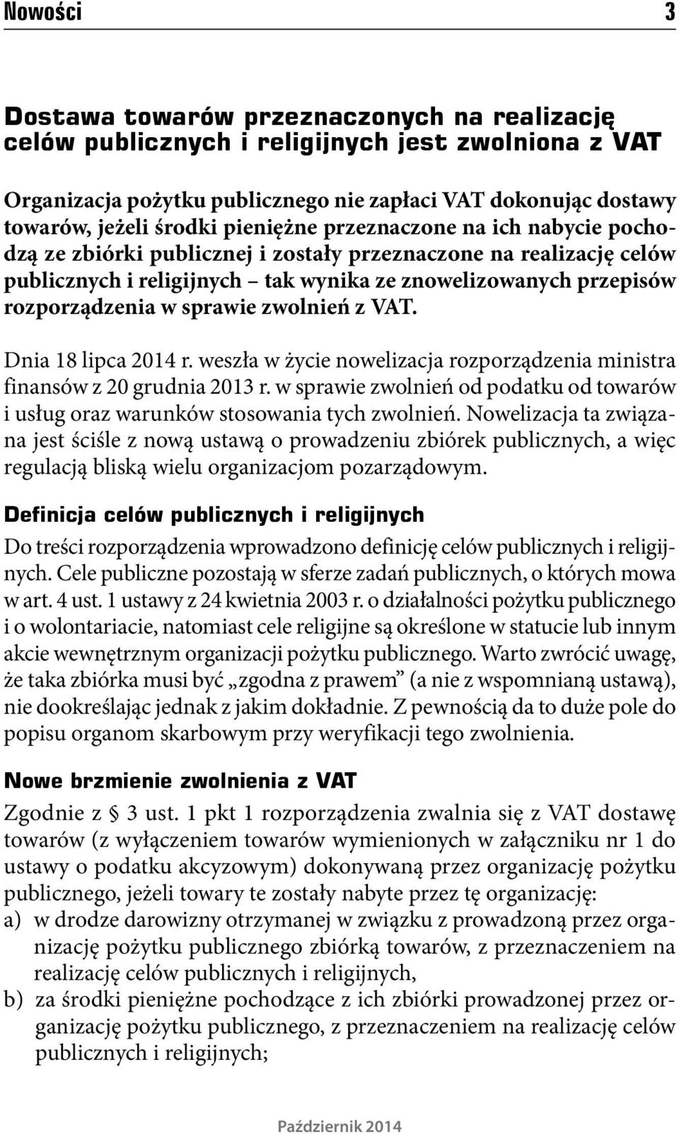 sprawie zwolnień z VAT. Dnia 18 lipca 2014 r. weszła w życie nowelizacja rozporządzenia ministra finansów z 20 grudnia 2013 r.