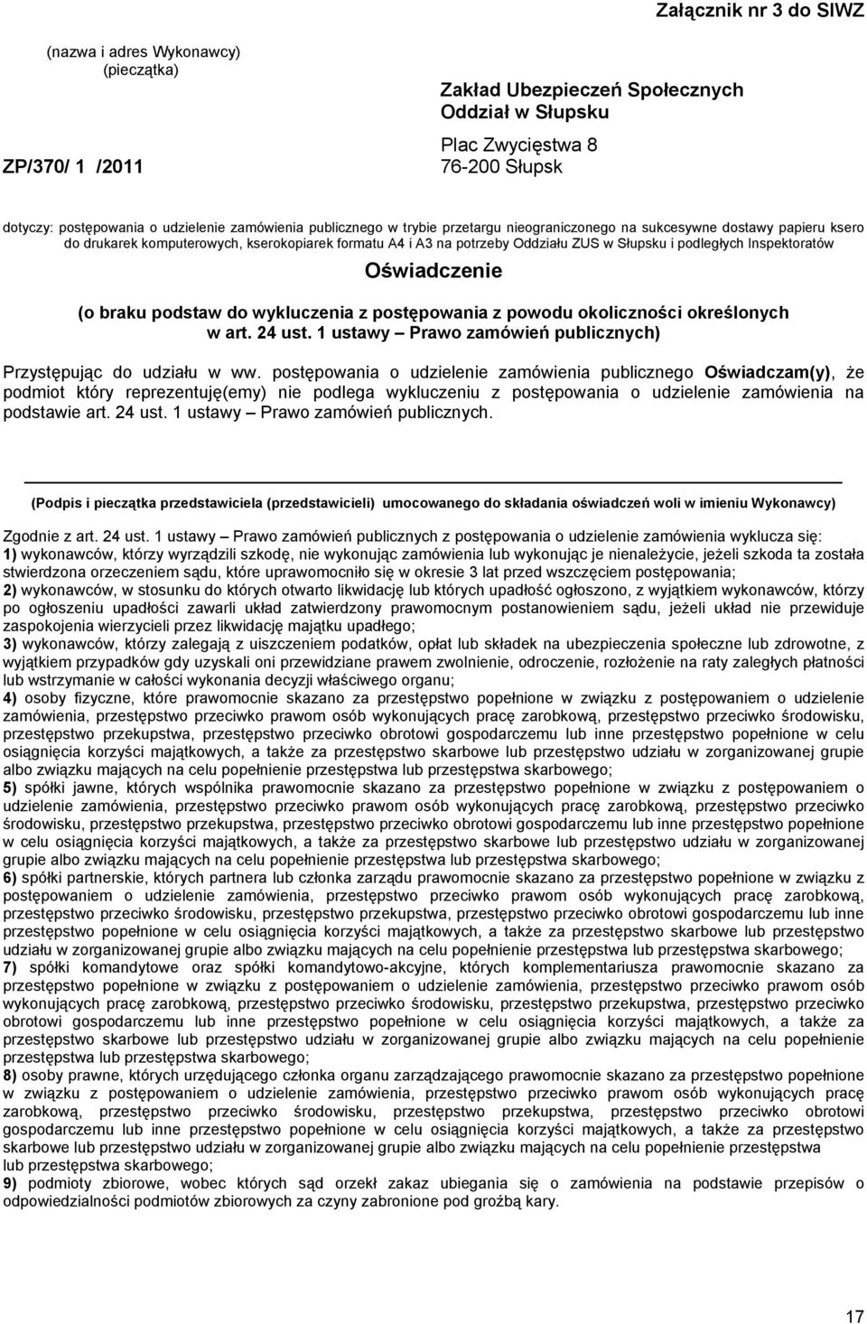 Inspektoratów Oświadczenie (o braku podstaw do wykluczenia z postępowania z powodu okoliczności określonych w art. 24 ust. 1 ustawy Prawo zamówień publicznych) Przystępując do udziału w ww.