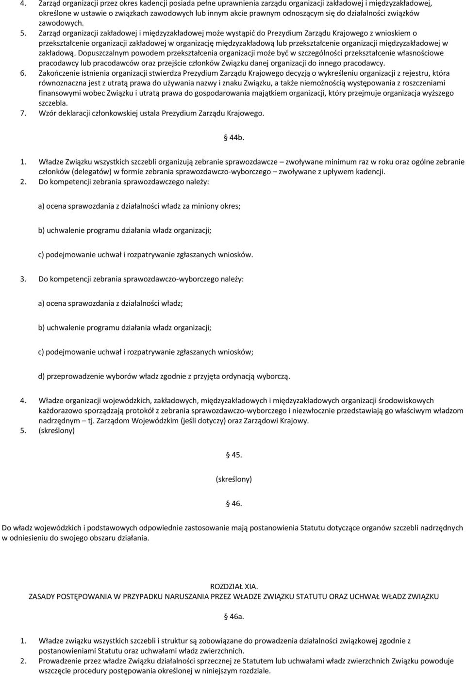 Zarząd organizacji zakładowej i międzyzakładowej może wystąpić do Prezydium Zarządu Krajowego z wnioskiem o przekształcenie organizacji zakładowej w organizację międzyzakładową lub przekształcenie