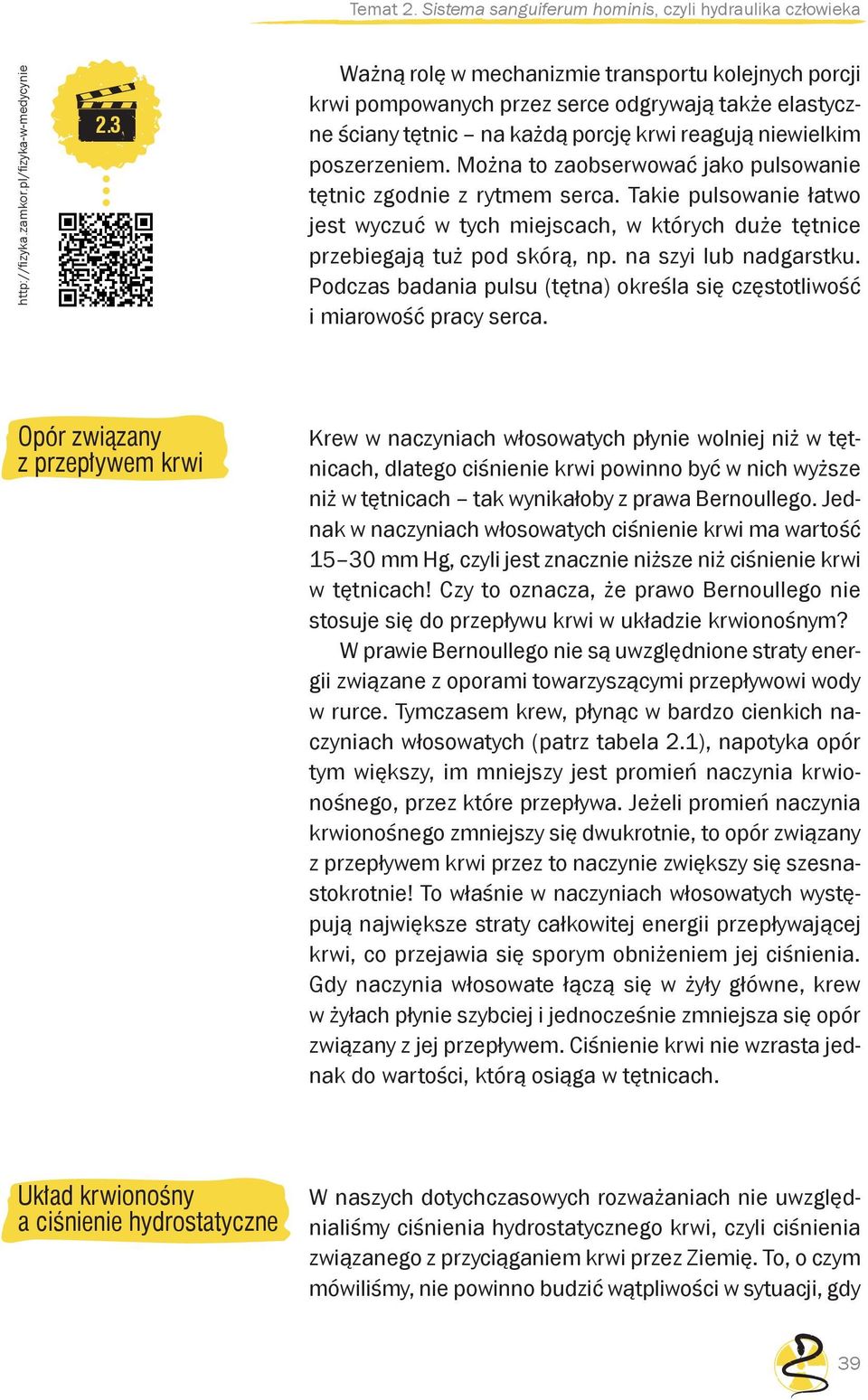 Można to zaobserwować jako pulsowanie tętnic zgodnie z rytmem serca. Takie pulsowanie łatwo jest wyczuć w tych miejscach, w których duże tętnice przebiegają tuż pod skórą, np. na szyi lub nadgarstku.