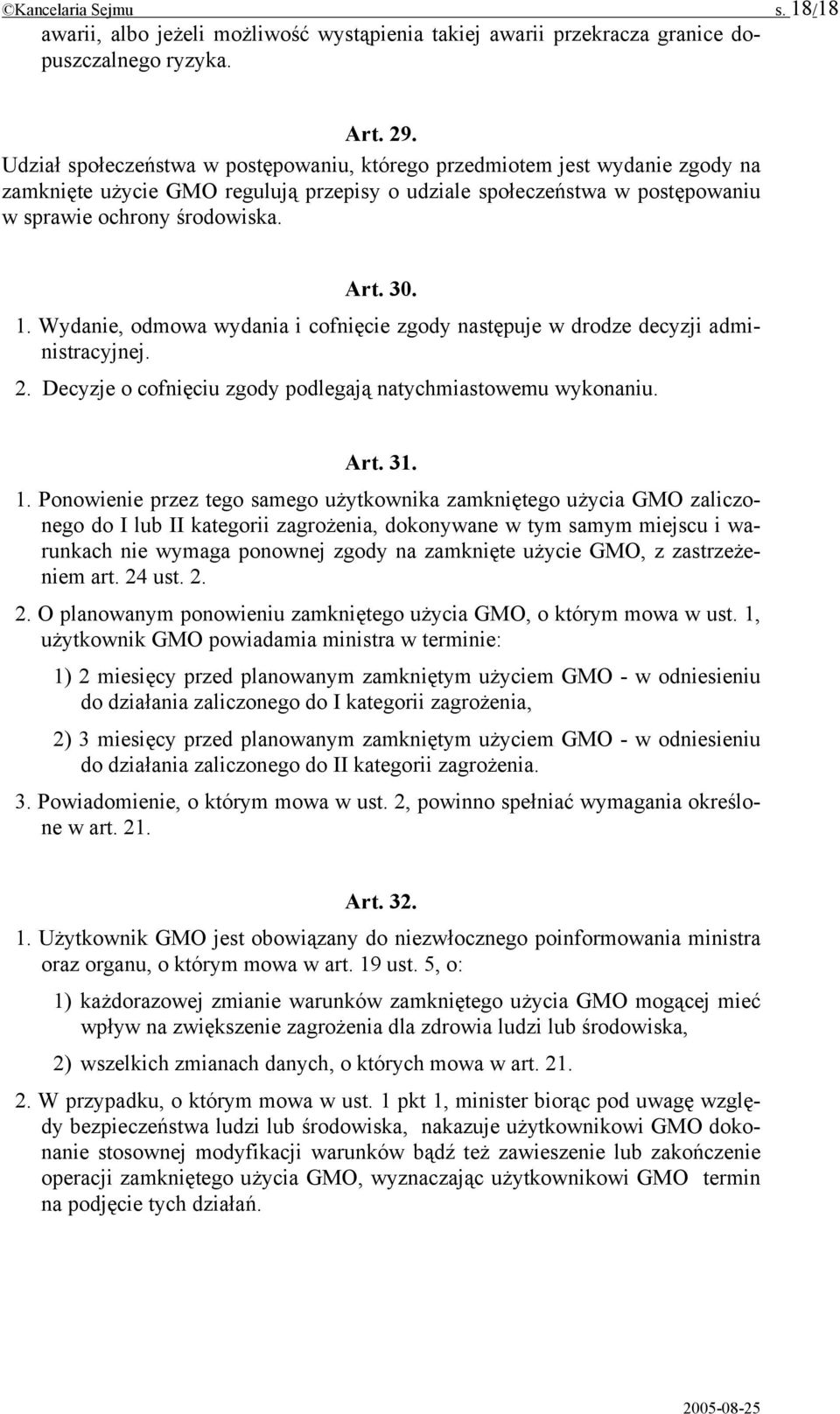 Wydanie, odmowa wydania i cofnięcie zgody następuje w drodze decyzji administracyjnej. 2. Decyzje o cofnięciu zgody podlegają natychmiastowemu wykonaniu. Art. 31. 1.