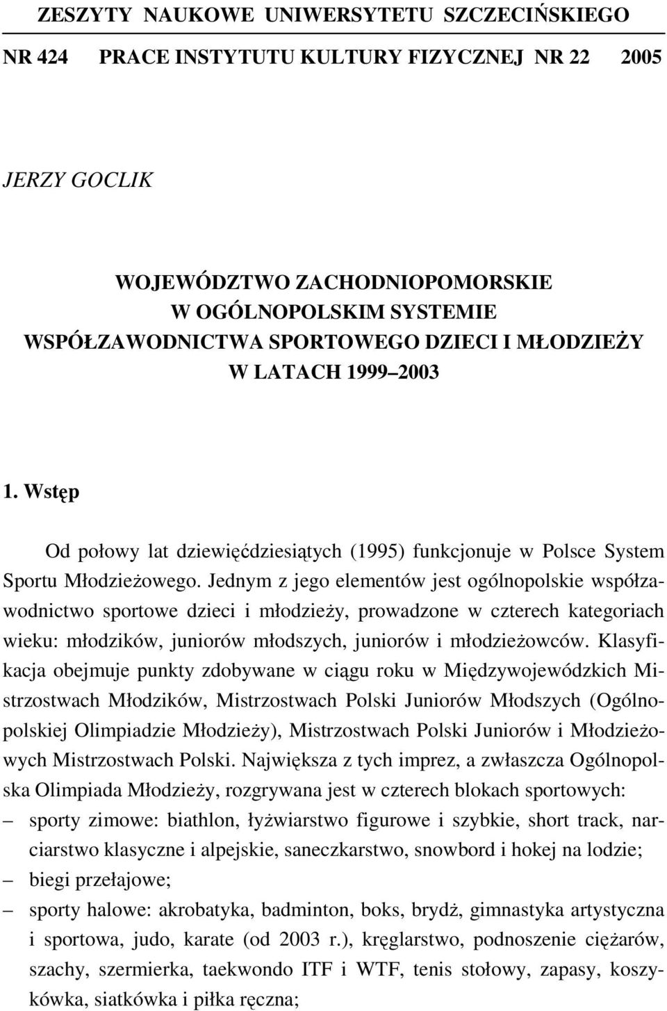 Jednym z jego elementów jest ogólnopolskie współzawodnictwo sportowe dzieci i młodzieży, prowadzone w czterech kategoriach wieku: młodzików, juniorów młodszych, juniorów i młodzieżowców.