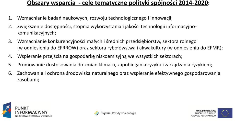 Wzmacnianie konkurencyjności małych i średnich przedsiębiorstw, sektora rolnego (w odniesieniu do EFRROW) oraz sektora rybołówstwa i akwakultury (w odniesieniu do