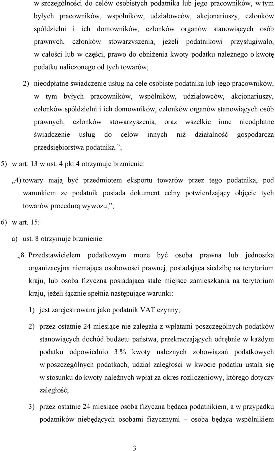 2) nieodpłatne świadczenie usług na cele osobiste podatnika lub jego pracowników, w tym byłych pracowników, wspólników, udziałowców, akcjonariuszy, członków spółdzielni i ich domowników, członków