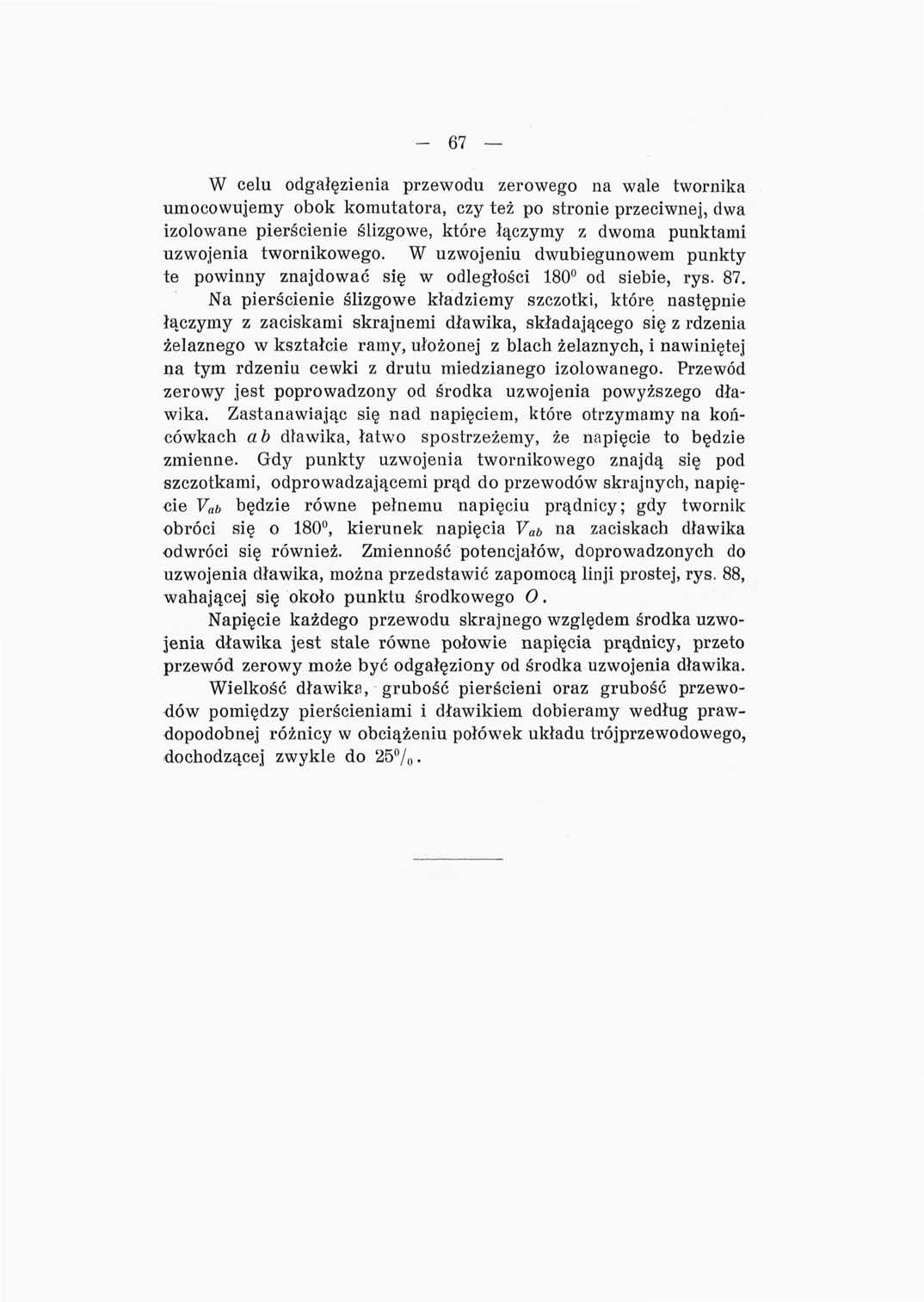 - 67 W celu odgałęzienia przewodu zerowego na wale twornika umocowujemy obok komutatora, czy też po stronie przeciwnej, dwa izolowane pierścienie ślizgowe, które łączymy z dwoma punktami uzwojenia