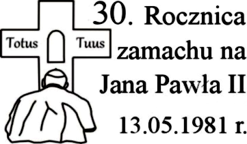 POL11657 02.05.2011 40 x 38 mm SŁUPSK 12 02.05.2011 BEATYFIKACJA OJCA ŚWIĘTEGO JANA PAWŁA II Portret Jana Pawła II i kościół. Projekt datownika okolicznościowego Magdalena Hasulak.