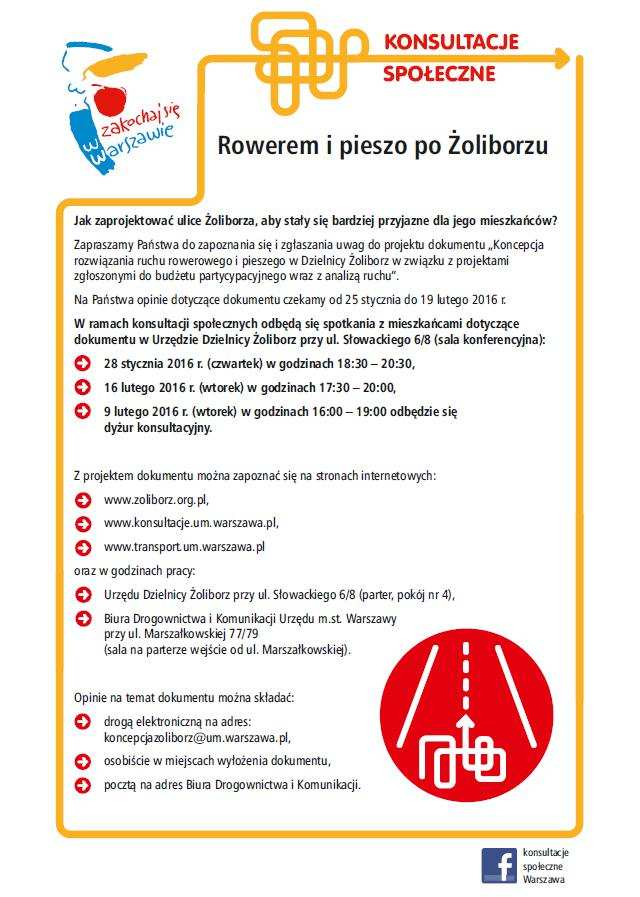 Kolejną możliwością złożenia uwag była poczta elektroniczna Biura Drogownictwa i Komunikacji adres koncepcjazoliborz@um.warszawa.pl.