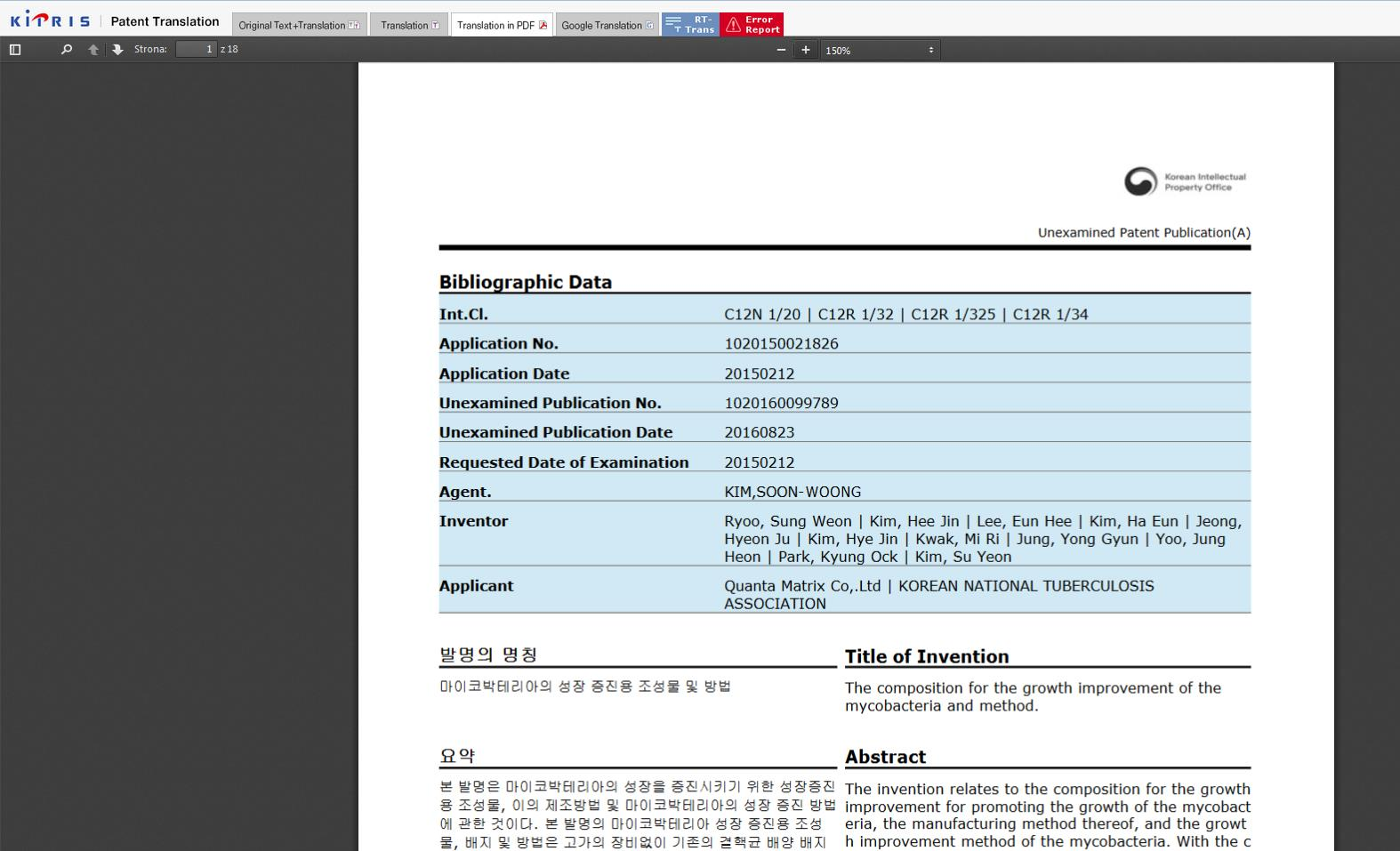 Strona Narodowego Urzędu Własności Intelektualnej Korei (KIPRIS) [http:/eng.