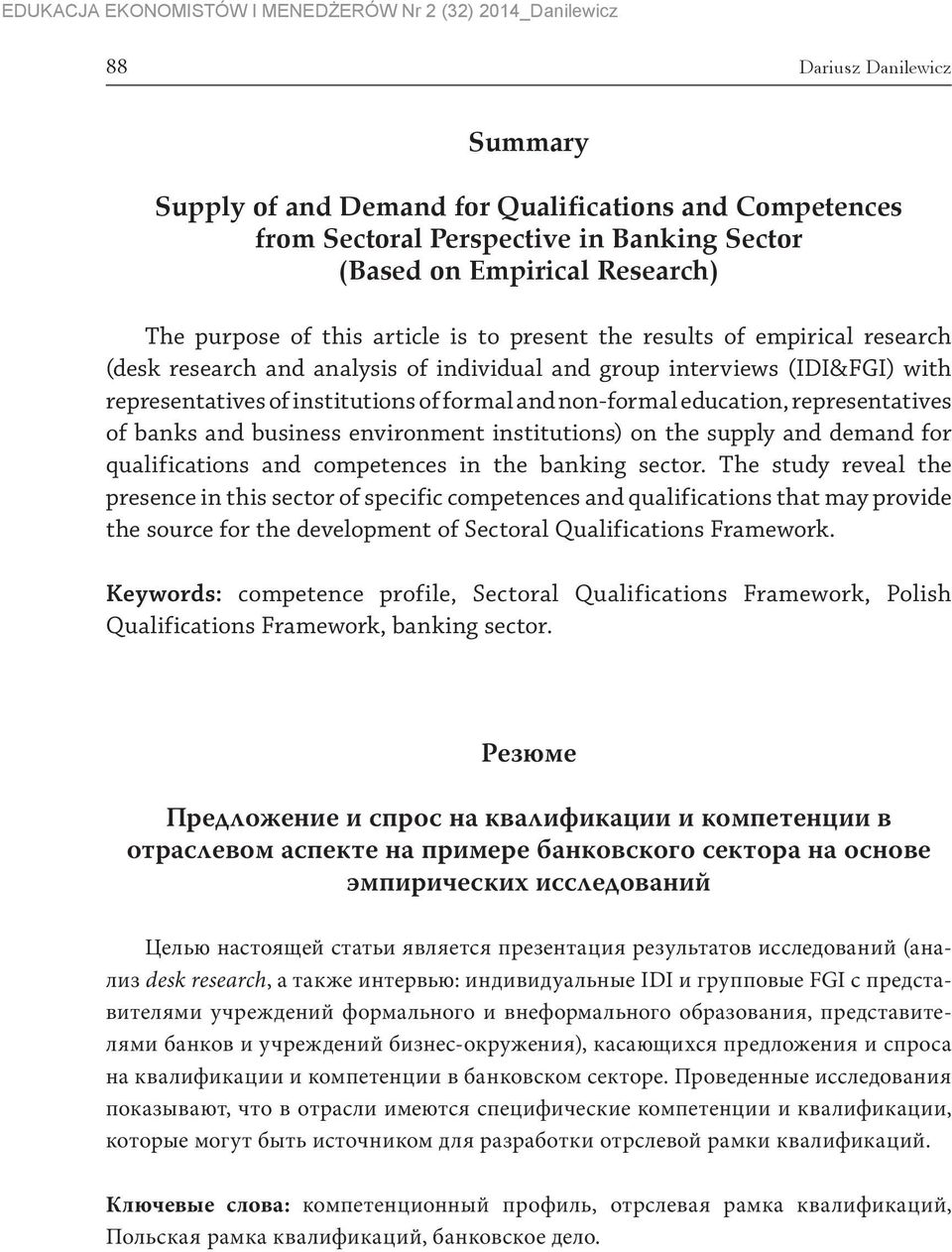 representatives of banks and business environment institutions) on the supply and demand for qualifications and competences in the banking sector.