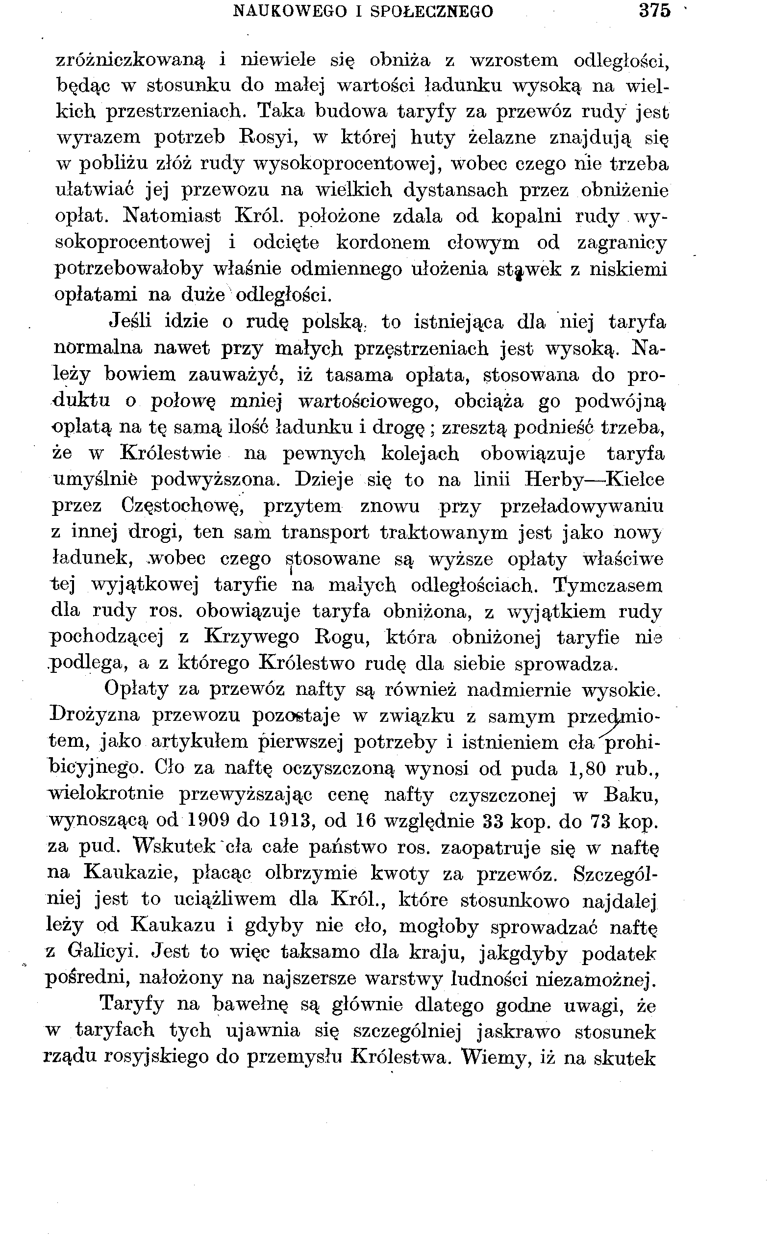NAUKOWEGO I SPOŁECZNEGO 375 zróżniczkowaną i niewiele się obniża z wzrostem odległości, będąc w stosunku do małej wartości ładunku wysoką na wielkich przestrzeniach.
