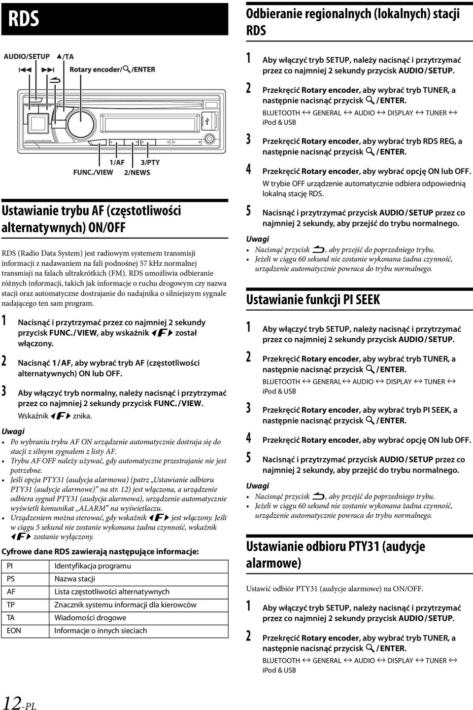 RDS umożliwia odbieranie różnych informacji, takich jak informacje o ruchu drogowym czy nazwa stacji oraz automatyczne dostrajanie do nadajnika o silniejszym sygnale nadającego ten sam program.