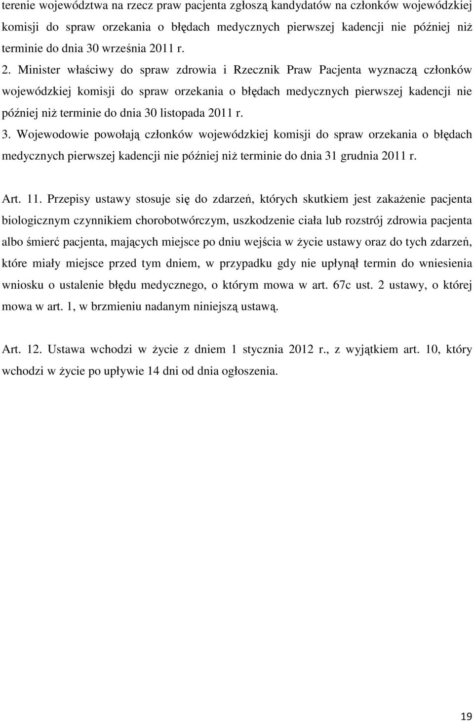 Minister właściwy do spraw zdrowia i Rzecznik Praw Pacjenta wyznaczą członków wojewódzkiej komisji do spraw orzekania o błędach medycznych pierwszej kadencji nie później niż terminie do dnia 30