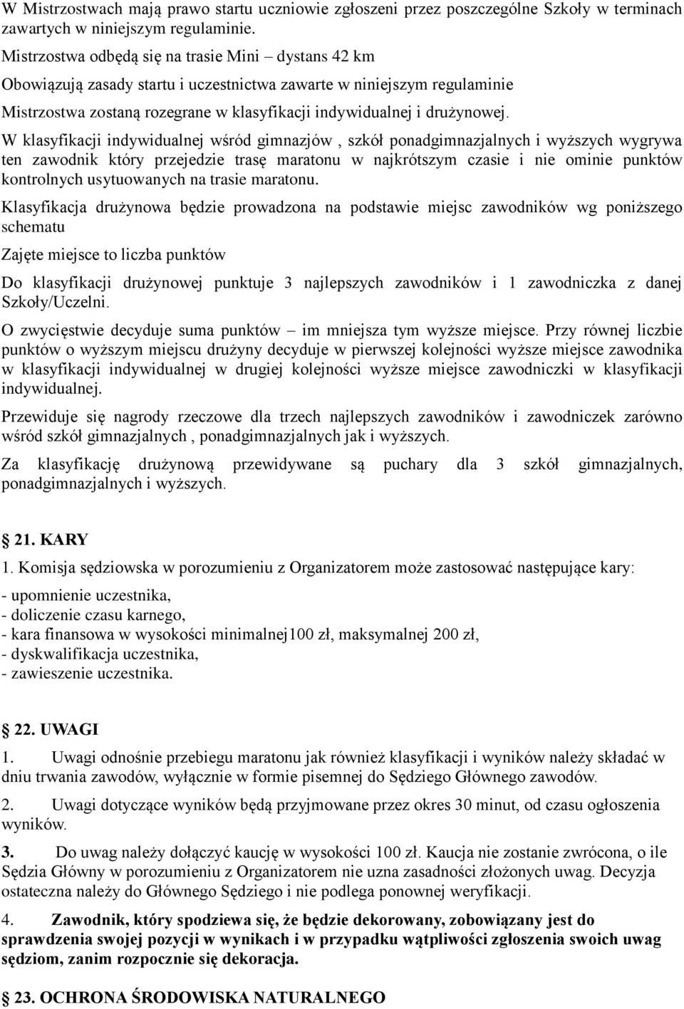 W klasyfikacji indywidualnej wśród gimnazjów, szkół ponadgimnazjalnych i wyższych wygrywa ten zawodnik który przejedzie trasę maratonu w najkrótszym czasie i nie ominie punktów kontrolnych