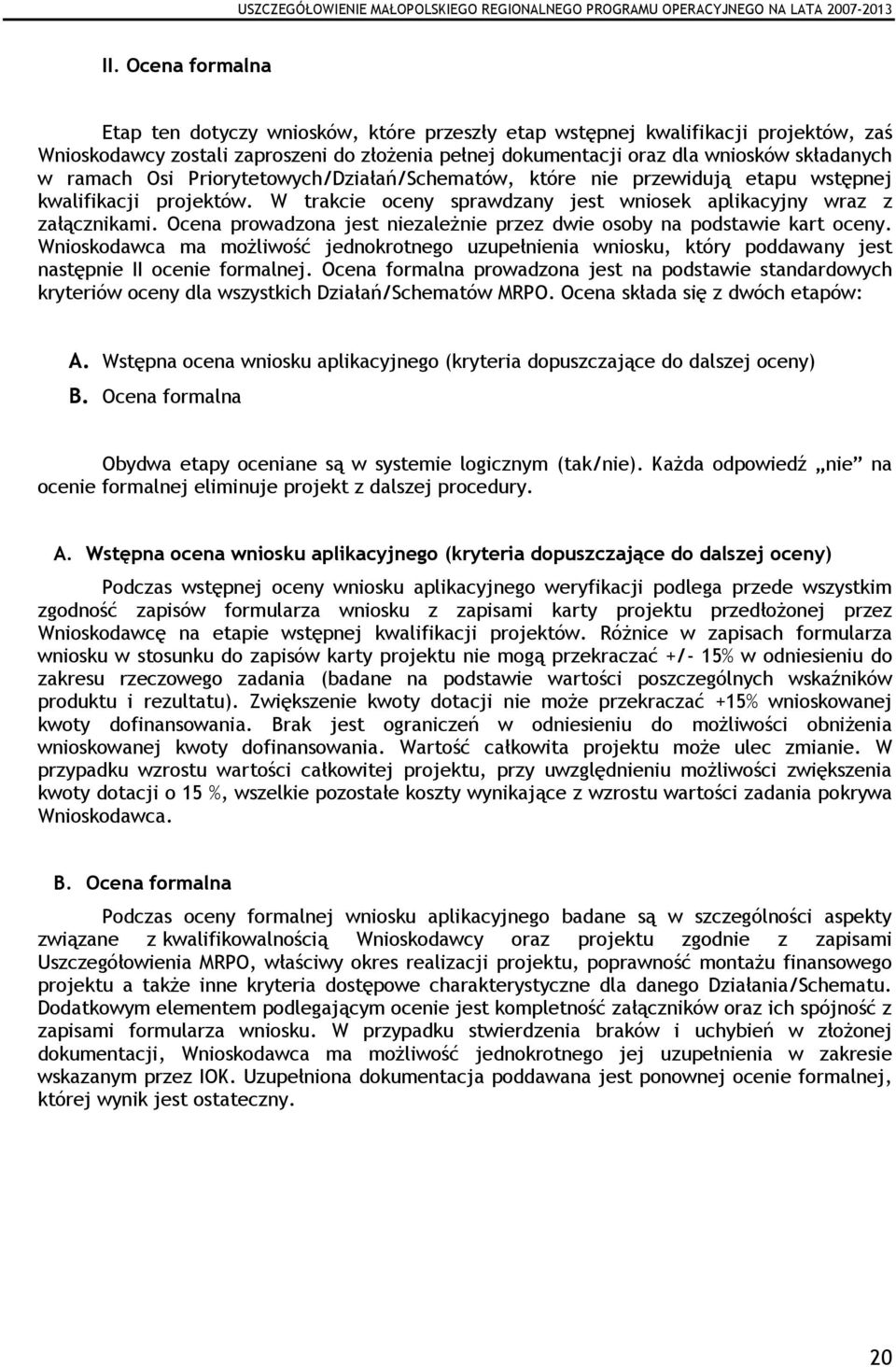 Ocena prowadzona jest niezależnie przez dwie osoby na podstawie kart oceny. Wnioskodawca ma możliwość jednokrotnego uzupełnienia, który poddawany jest następnie II ocenie formalnej.