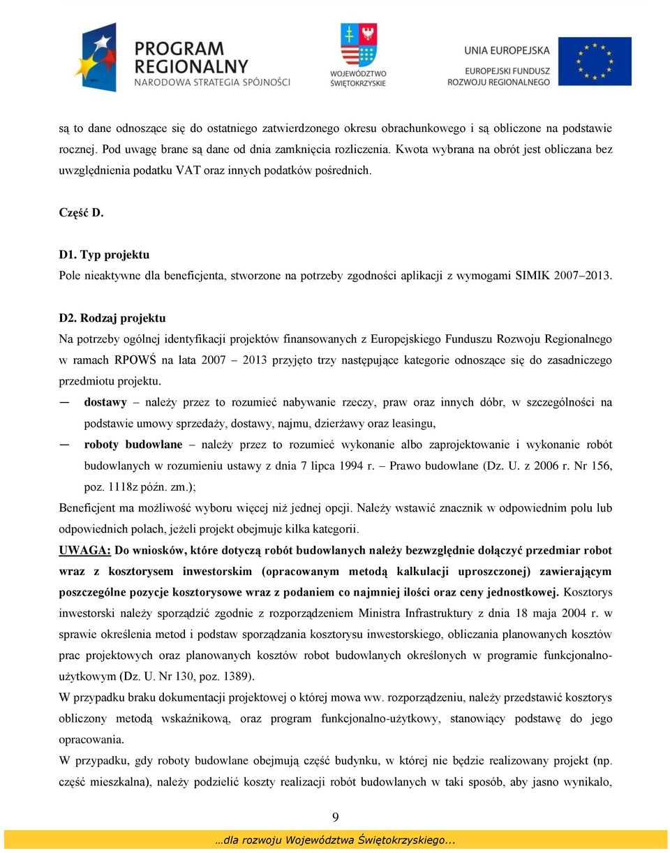 Typ projektu Pole nieaktywne dla beneficjenta, stworzone na potrzeby zgodności aplikacji z wymogami SIMIK 2007 2013. D2.