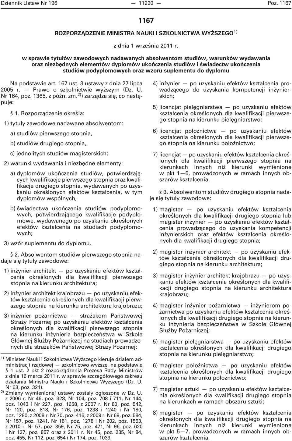 suplementu do dyplomu Na podstawie art. 167 ust. 3 ustawy z dnia 27 lipca 2005 r. Prawo o szkolnictwie wyższym (Dz. U. Nr 164, poz. 1365, z późn. zm. 2) ) zarządza się, co następuje: 1.