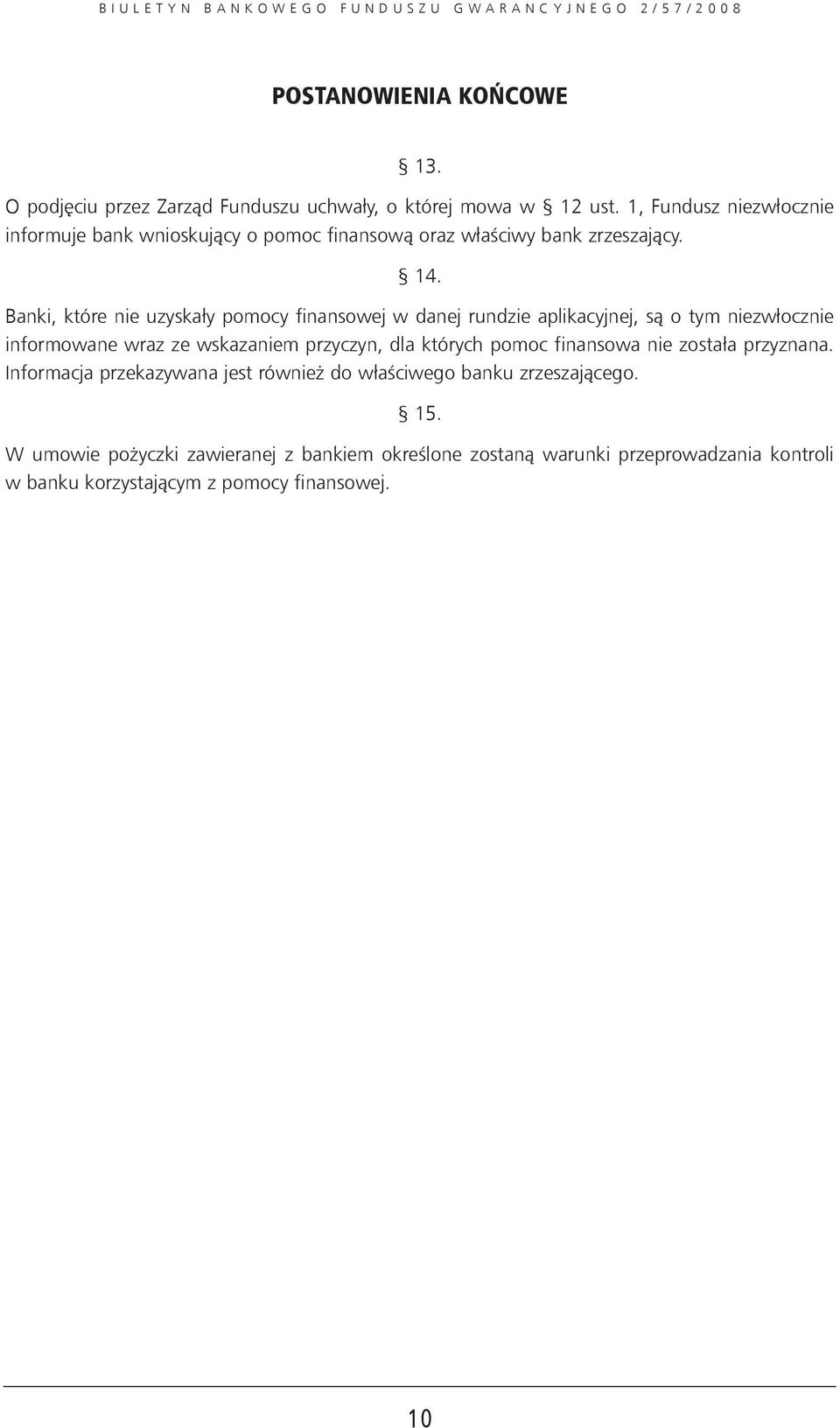 Banki, które nie uzyskały pomocy finansowej w danej rundzie aplikacyjnej, są o tym niezwłocznie informowane wraz ze wskazaniem przyczyn, dla których