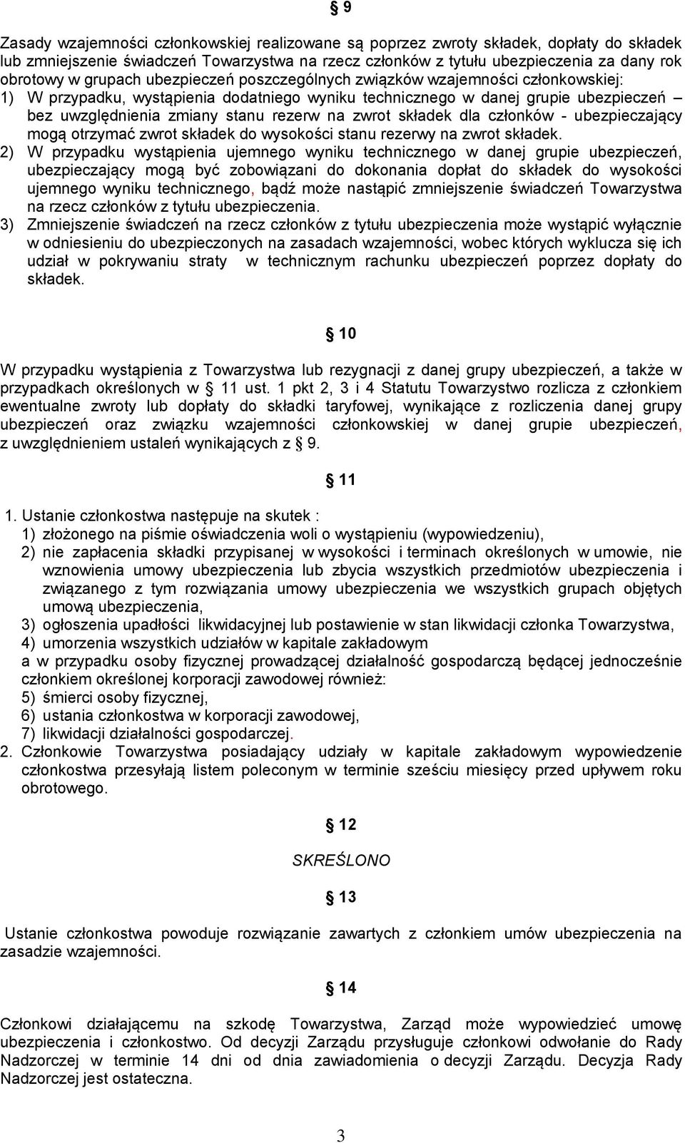 zwrot składek dla członków - ubezpieczający mogą otrzymać zwrot składek do wysokości stanu rezerwy na zwrot składek.