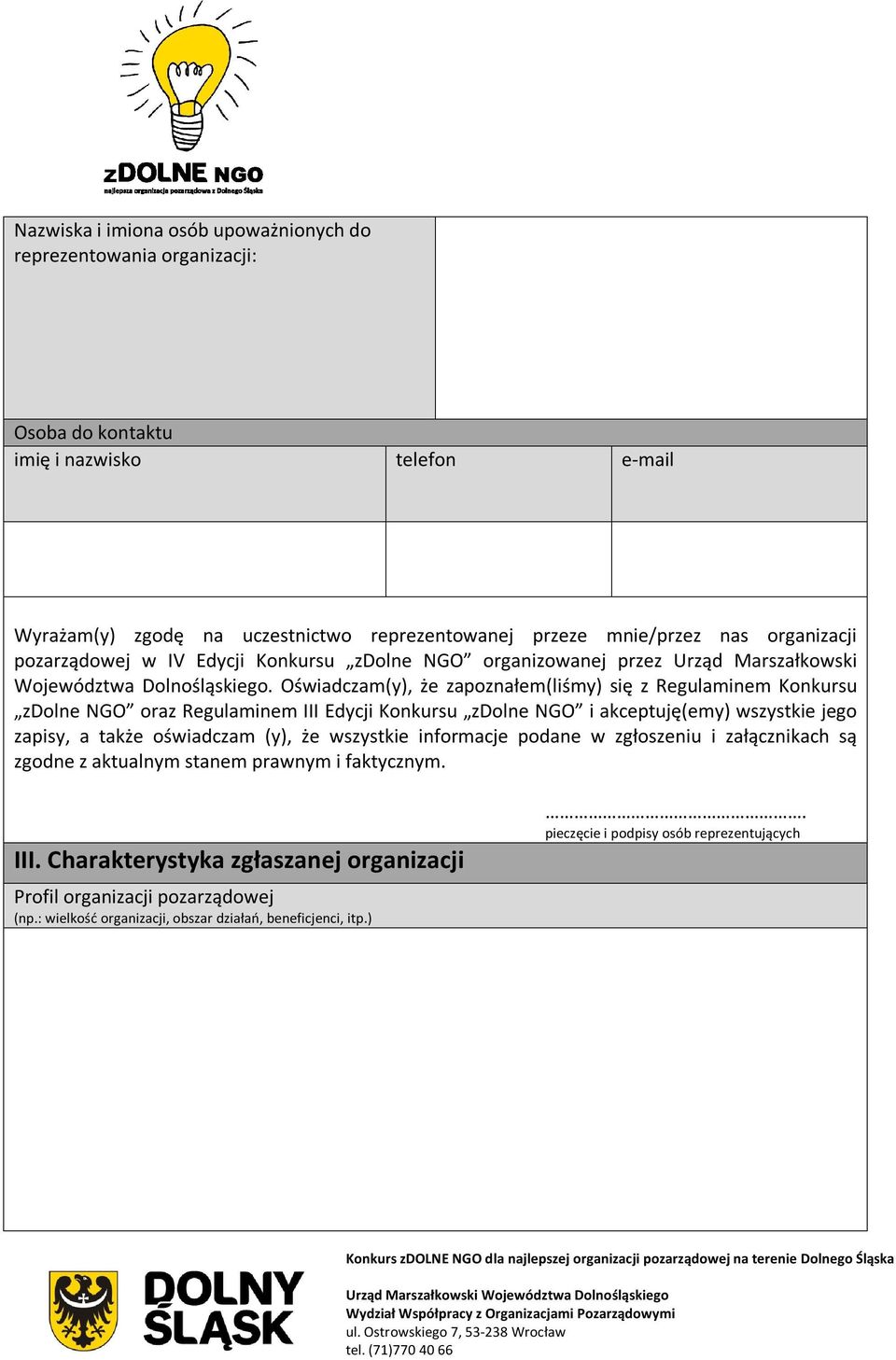 Oświadczam(y), że zapoznałem(liśmy) się z Regulaminem Konkursu zdolne NGO oraz Regulaminem III Edycji Konkursu zdolne NGO i akceptuję(emy) wszystkie jego zapisy, a także oświadczam (y), że