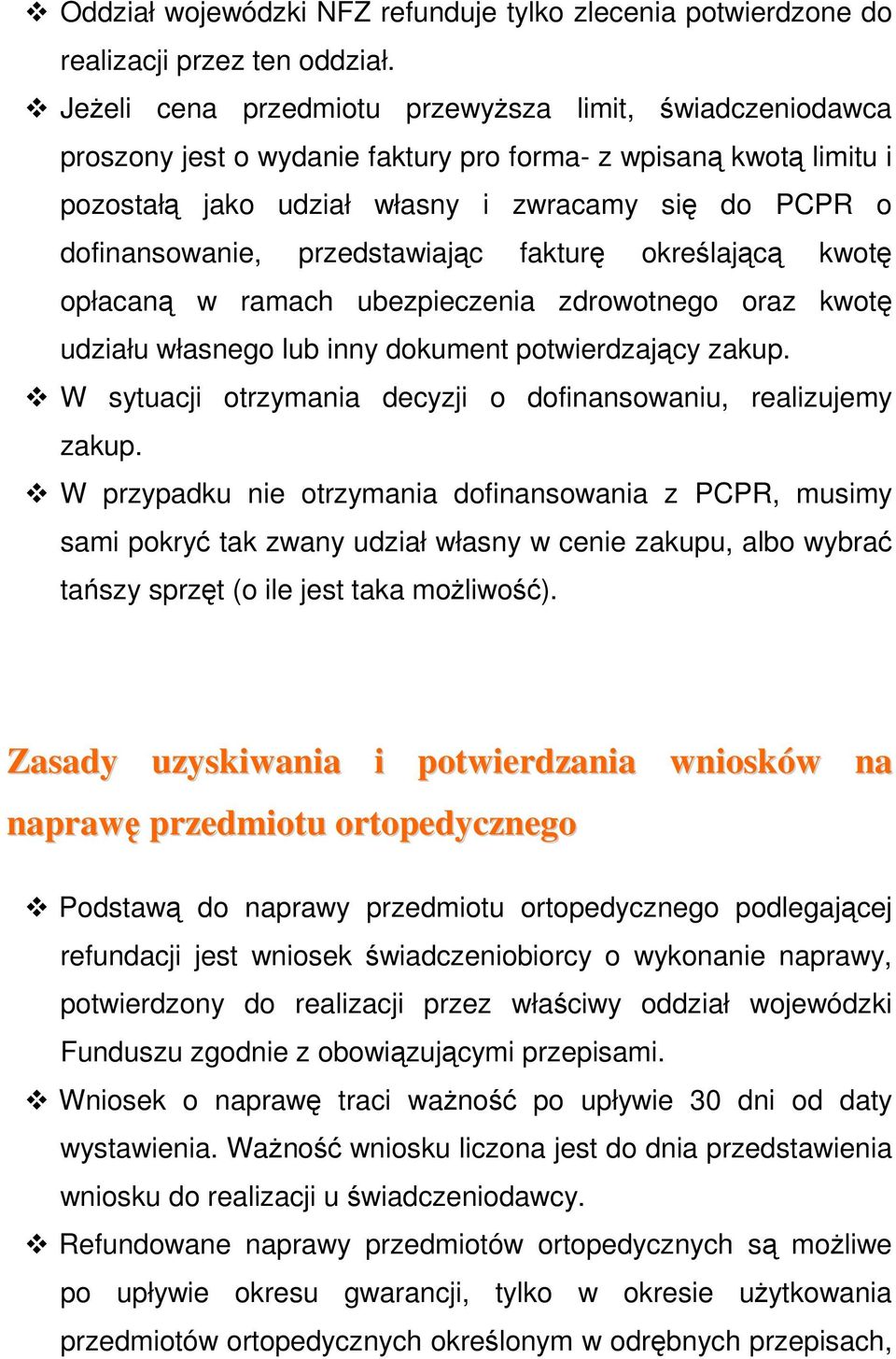 przedstawiając fakturę określającą kwotę opłacaną w ramach ubezpieczenia zdrowotnego oraz kwotę udziału własnego lub inny dokument potwierdzający zakup.