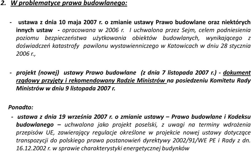 2006 r., - projekt (nowej) ustawy Prawo budowlane (z dnia 7 listopada 2007 r.