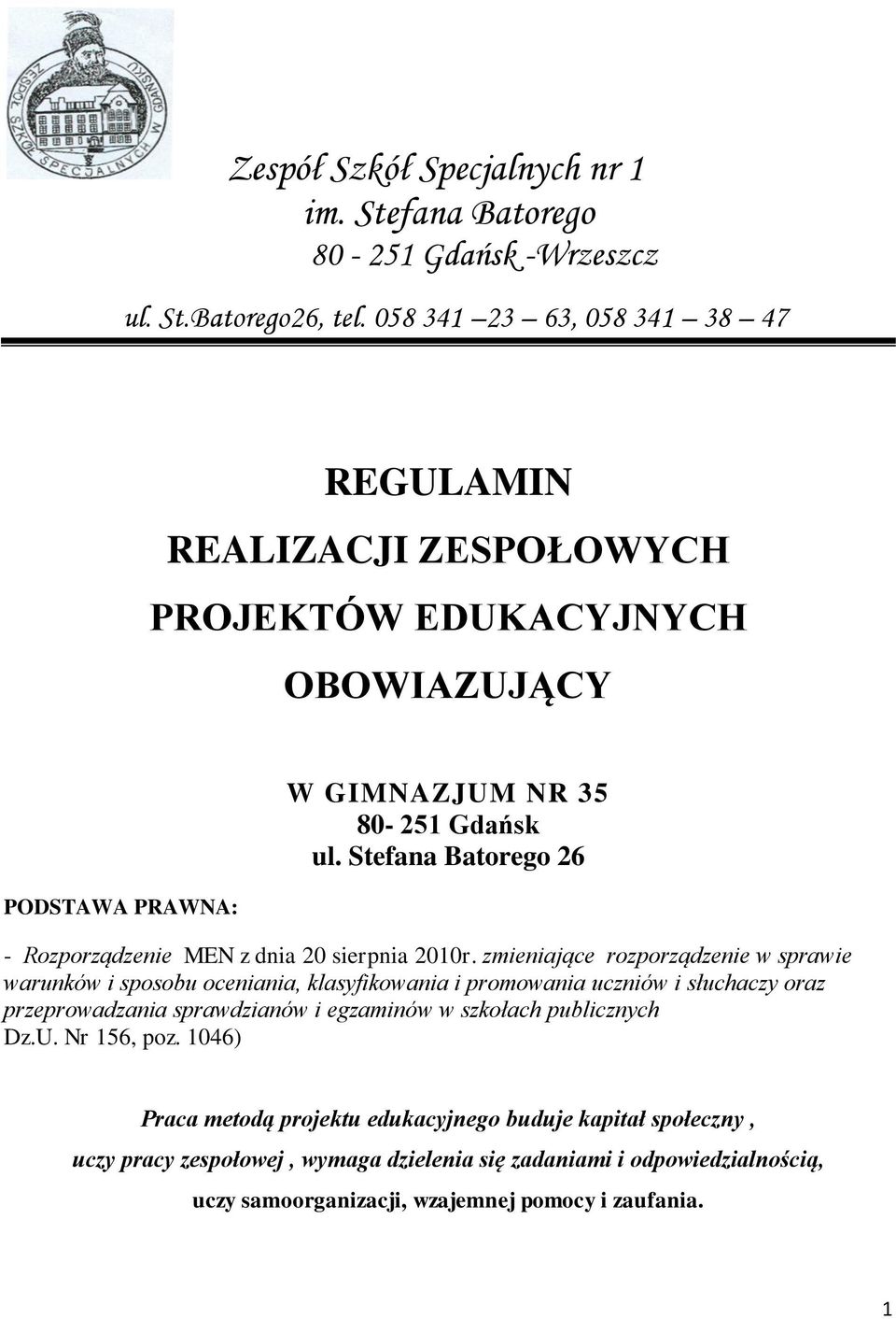 Stefana Batorego 26 - Rozporządzenie MEN z dnia 20 sierpnia 2010r.