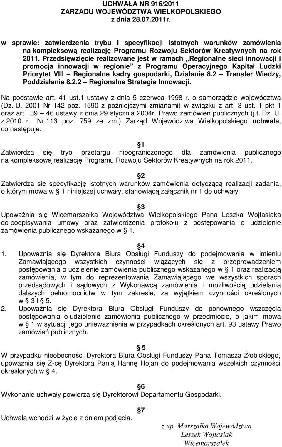 Przedsięwzięcie realizowane jest w ramach Regionalne sieci innowacji i promocja innowacji w regionie z Programu Operacyjnego Kapitał Ludzki Priorytet VIII Regionalne kadry gospodarki, Działanie 8.