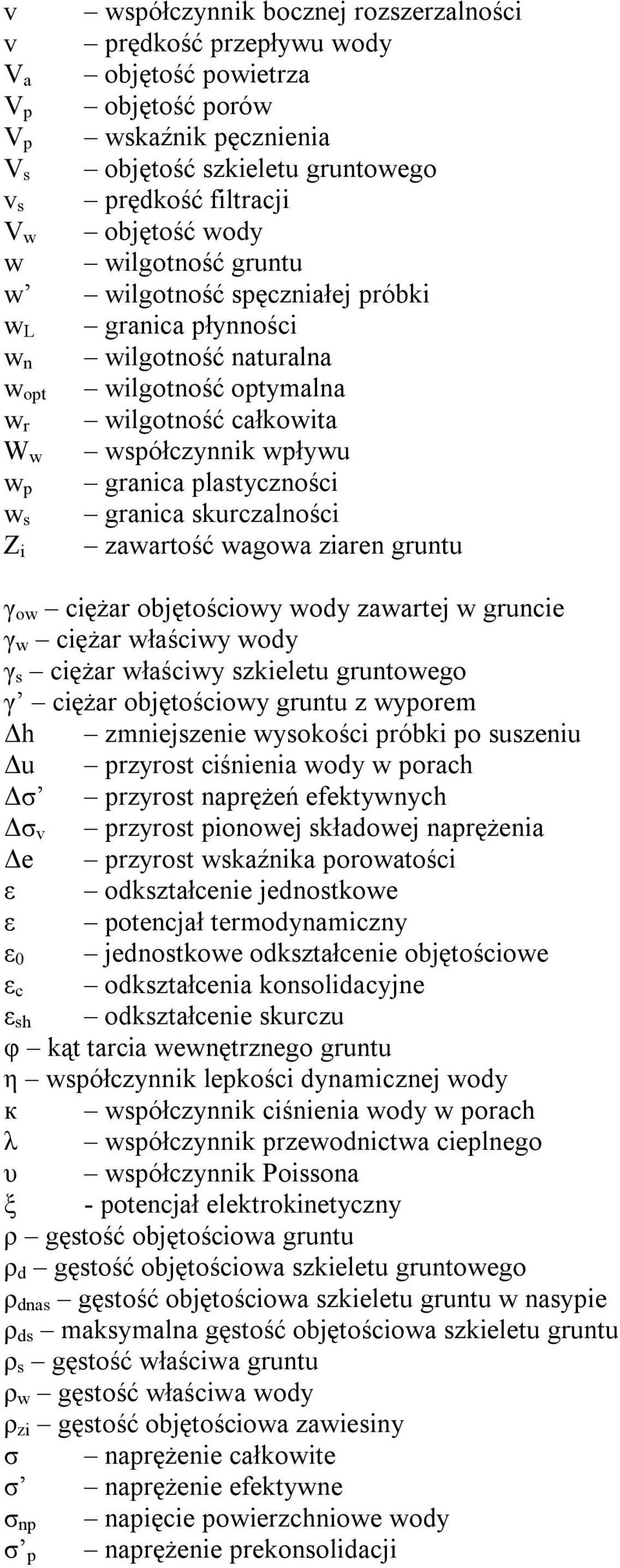 wsk aź ni cz ni eni a V s sz el et u unt weg v s dk fi acj V w wo dy w wi no unt u w wi no sp cz ni ał ej w L ani ca nno ci w n wi no nat ur al na w opt wi no mal na w r wi no cał wi a W w wsp cz nni