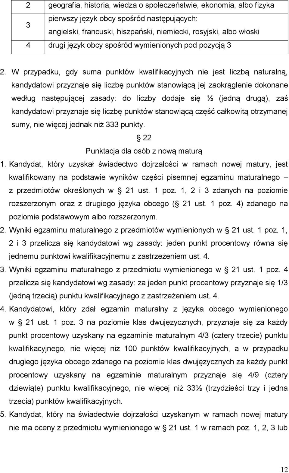 W przypadku, gdy suma punktów kwalifikacyjnych nie jest liczbą naturalną, kandydatowi przyznaje się liczbę punktów stanowiącą jej zaokrąglenie dokonane według następującej zasady: do liczby dodaje