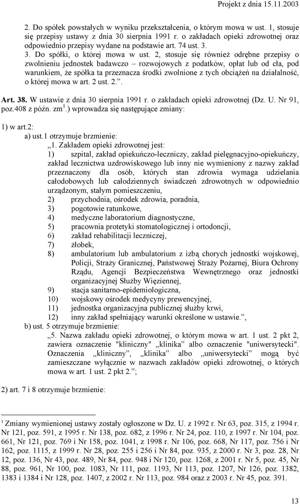 2, stosuje się również odrębne przepisy o zwolnieniu jednostek badawczo rozwojowych z podatków, opłat lub od cła, pod warunkiem, że spółka ta przeznacza środki zwolnione z tych obciążeń na